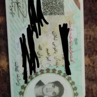 مدارک به اسم ابراهیم یاقوتی گم شده