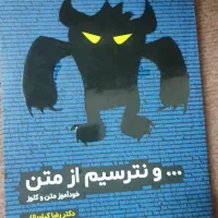 کتاب های کنکور انسانی|کتاب و مجله آموزشی|گنبد کاووس, |دیوار