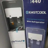 فروش ابسرد کن یخچال دار نو و با گارنتی