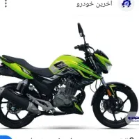 موتور zones n2   230 خیلی خوش فیس و زیبا