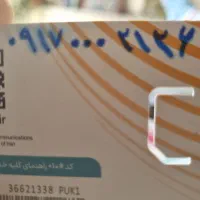 خط روند