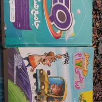 کتاب  جامع ۸ ام و ریاضی ۷ ام
