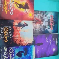 کتاب رمان و داستان