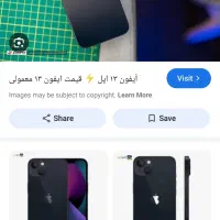 اپل iPhone 13 با حافظهٔ ۱۲۸ گیگابایت