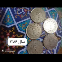 سکه درکلکسیون|کلکسیون سکه، تمبر، اسکناس|تهران, آجودانیه|دیوار