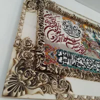 تابلو فرشینه|تابلو فرش|بندر ترکمن, |دیوار