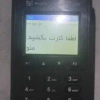 کارت خان H9