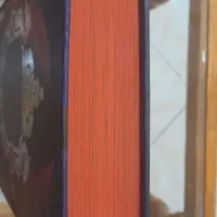 شوالیه هفت اقلیم نشر ویدا|کتاب و مجله آموزشی|تهران, فردوسی|دیوار