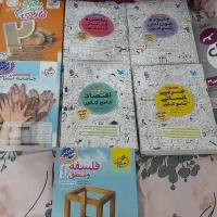 کتاب تست نو چاپ ۱۴۰۳