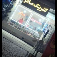 مغازه 82 متری شهرک ولیعصر بلوار کشاورز|فروش مغازه و غرفه|خوی, |دیوار