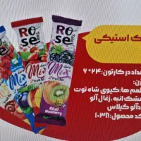 نفیس پایلار آذربایجان به مدیریت آقای صادقی|خوردنی و آشامیدنی|تبریز, |دیوار
