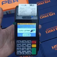 فروش دستگاها پوز، کارتخوان، کشلس، پوزسیار