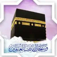 فروش فیش حج سال ۱۳۸۶