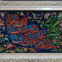 تابلو فرش وان یکاد برجسته