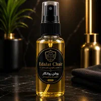 روغن محافظ جک صندلی اداری