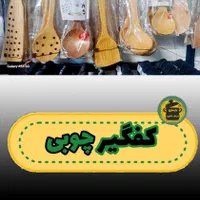 بازسازی ظروف مرجان تفلون|خدمات پیشه و مهارت|مشهد, محمدآباد|دیوار