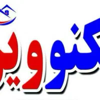 پنجره دو جداره upvc