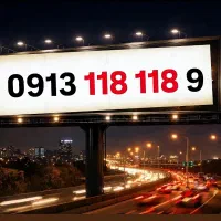 خط رند کد ۱۱۸ اصفهان