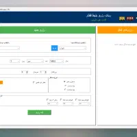 ربات رزرو بلیط قطار|خدمات رایانهای و موبایل|مشهد, شهید هاشمی نژاد|دیوار