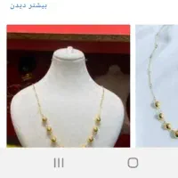 گردنبند گم کردم