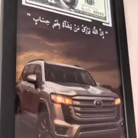 تابلو موزیکال،هدیه خاص