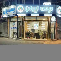 استخدام نیروی کار حسابدار در بیمه ایران