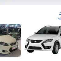 مسافر از کوهدشت به تهران شنبه 24 آبان