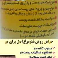 جوجه شترمرغ تخم خوراکی روغن گوشت بوقلمون قلم|حیوانات مزرعه|یاسوج, |دیوار