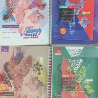 کتاب های  کنکور ریاضی