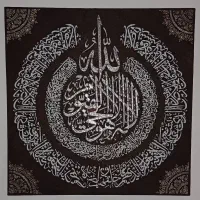 تابلو هنری|صنایع دستی و سایر لوازم تزئینی|یزد, |دیوار