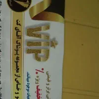 حواله خرید کت و شلوار
