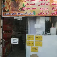 اجاره مغازه نبش درمانگاه اهل بیت|اجارهٔ مغازه و غرفه|قم, دروازه ری|دیوار