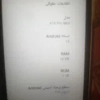 آیفون 16 مینی