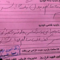 پژوتیوفایومدل ۹۷بدون رنگ.دررامهرمز|خودرو سواری و وانت|اهواز, شهرک برق|دیوار