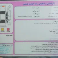 فروش سمند ef7|خودرو سواری و وانت|سنندج, |دیوار