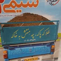 کمک درسی خیلی سبز شیمی یازدهم