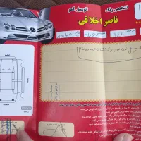 پارس سال مدل 401 استثنایی بدون نقطه|خودرو سواری و وانت|مشهد, امام رضا (ع)|دیوار