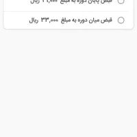 ۰۹۱۵۱۵۵۵۵۳۸