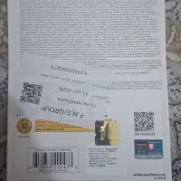 کارت حافظه ۶۴گیگ|لوازم جانبی موبایل و تبلت|پرند, فاز ۵|دیوار