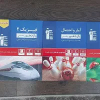 ۴ عدد کتاب تست قلم چی سالم