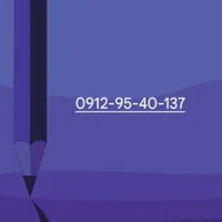 سیم کارت همراه اول۱۳۷-۴۰-۹۵-۰۹۱۲