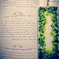 بوکمارک آبرنگی