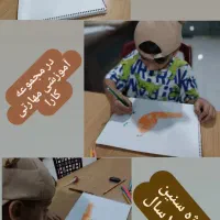مجموعه آموزشی ومهارتی|خدمات آموزشی|گرگان, |دیوار