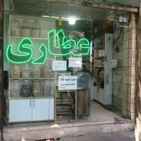 واگذاری عطاری|اجارهٔ مغازه و غرفه|مشهد, سعد آباد|دیوار