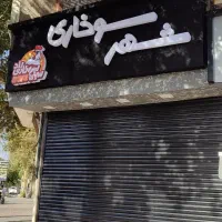 میکروسمنت