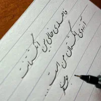 آموزش خط تحریری|خدمات آموزشی|اردبیل, |دیوار