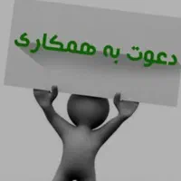 کارشناس یا کاردان برق و الکترونیک