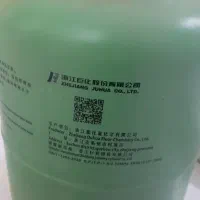 گاز r22 jh
