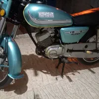 یاماها وایبی ۱۲۵ کلیکسیونی