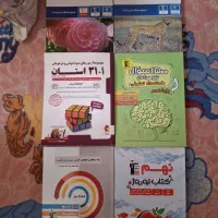 کتاب های نهم